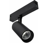 Трековый светильник ST LUCE SMART черный LED 1х10W 2700K-6000K 535Lm Ra>90 36 IP20 D40xH90 220V ST660.496.10H