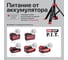 Мачта осветительная аккумуляторная P.I.T. SOLO (20В, 2000/4000/8000Лм, 2 модуля, телескоп 1-1,8м), PWL20H-80A 11