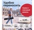 Мачта осветительная аккумуляторная P.I.T. SOLO (20В, 2000/4000/8000Лм, 2 модуля, телескоп 1-1,8м), PWL20H-80A 12