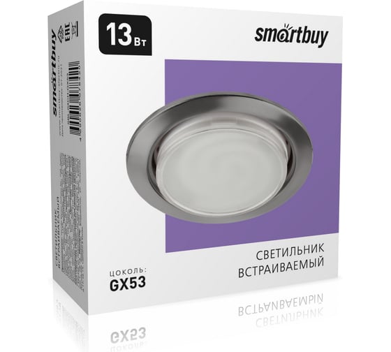 Встраиваемый светильник Smartbuy под лампу GX53 хром SBL-04CH-GX53