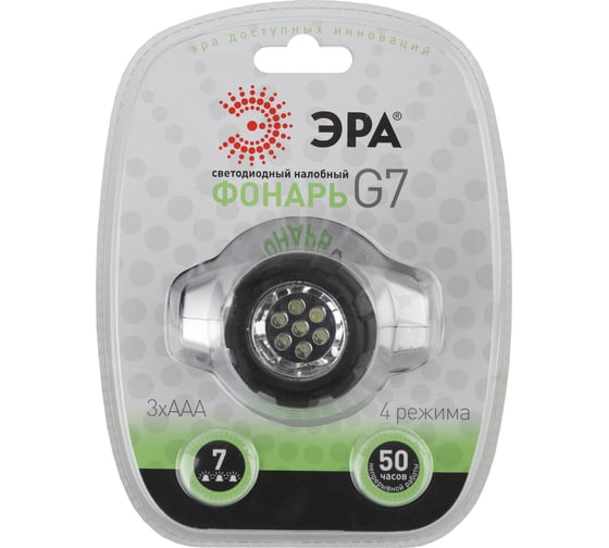 Светодиодный налобный фонарь ЭРА G7 7xLED на батарейках 3хААА 4 режима Б0019262