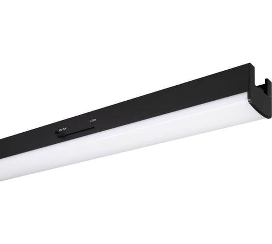 Светильник Arlight LGD-LUNGO-4TR-L1500-70W-100W Day4000, IP20, металл, 1шт 064212