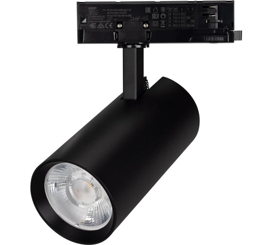 Светильник Arlight LGD-GERA-4TR-R90-30W Cool SP7500-Fish, IP20, металл, 1шт 059968
