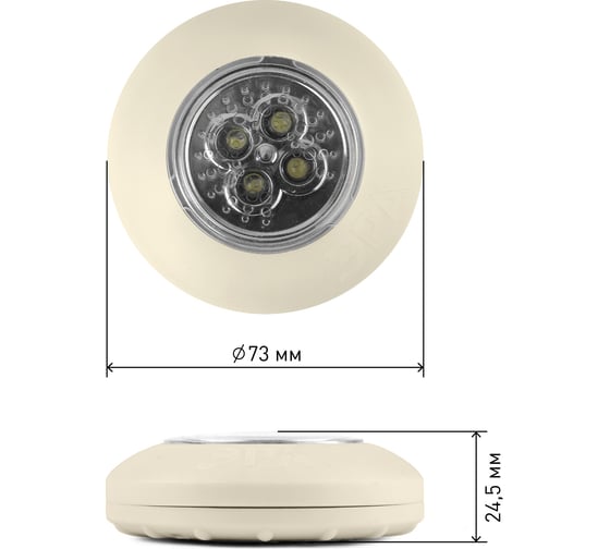 Фонарь ЭРА SB505 пушлайт, Аврора, 4xLED, 3xAAA, слоновая кость, 3 штуки в коробке Б0029185