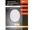 Светильник пылевлагозащищенный светодиодный Jazzway Банник PBH-PC7-RA 24Вт 4000К IP65 ЖКХ ДБП whit 5072176 2
