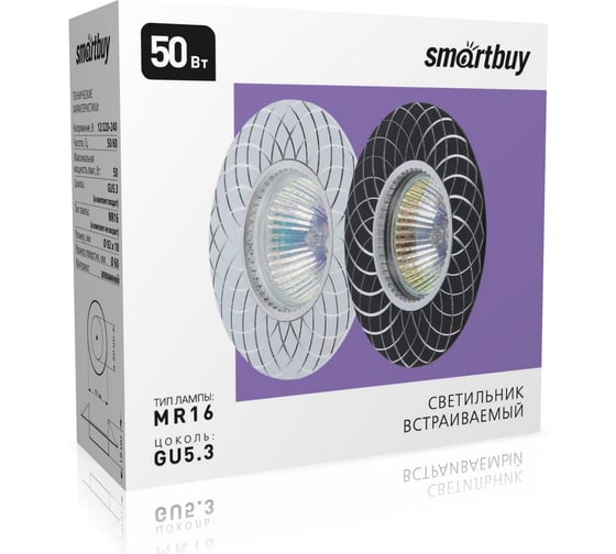 Встраиваемый светильник Smartbuy под лампу MR16 черный SBL-02BK-MR16