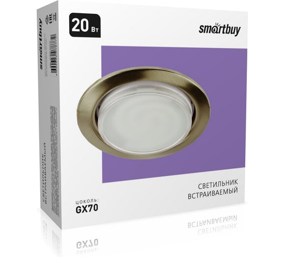 Встраиваемый светильник Smartbuy под лампу GX70 бронза SBL-01BR-GX70