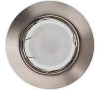 Встраиваемый светильник Smartbuy под лампу MR16 никель выпуклый SBL-08NC-MR16