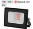 Светодиодный прожектор TDM ELECTRIC СДО-04-010Н-К красный свет 10 Вт, IP65, черный, Народный SQ0336-0220 2
