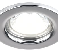 Встраиваемый светильник Smartbuy под лампу MR16 серебро плоский SBL-07SL-MR16