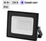 Светодиодный прожектор TDM ELECTRIC СДО-04-030Н-С синий свет 30 Вт, IP65, черный, Народный SQ0336-0230 2