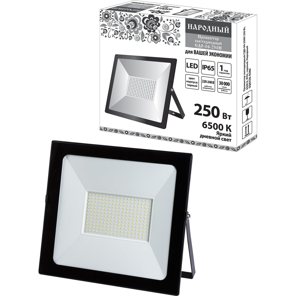 Светодиодный прожектор TDM СДО-04-250Н 250 Вт, 6500 К, IP65, черный ...