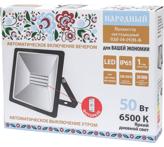 Светодиодный прожектор TDM СДО-04-050Н-Ф (с фотореле) 50 Вт, 6500 К, IP65 SQ0336-0234