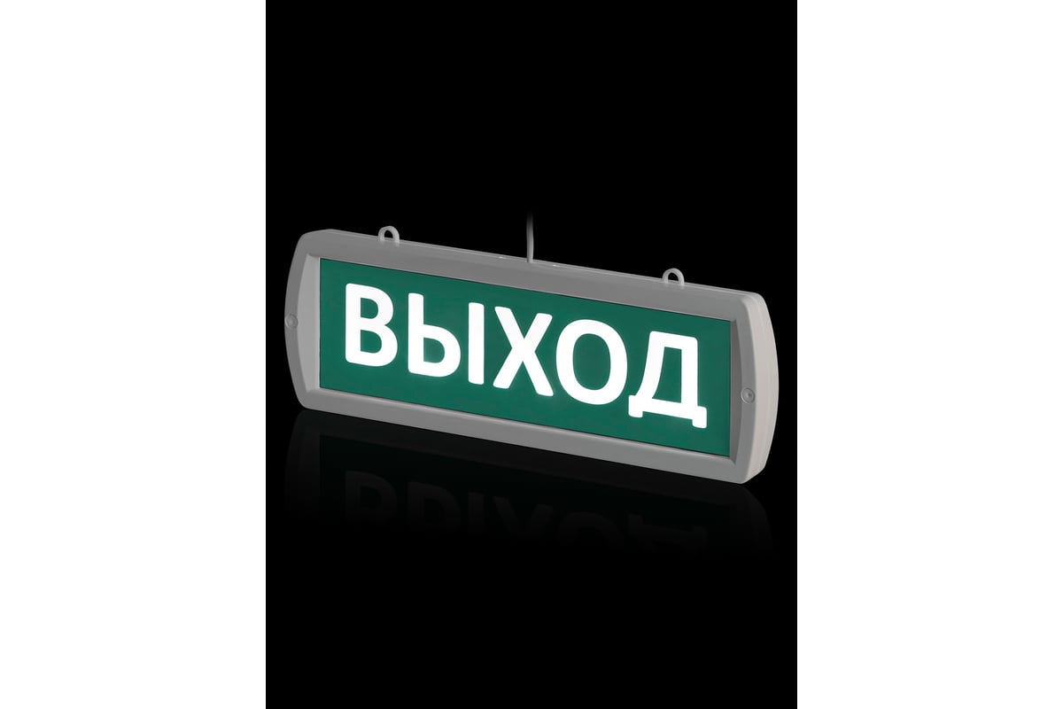 Выход 12 в