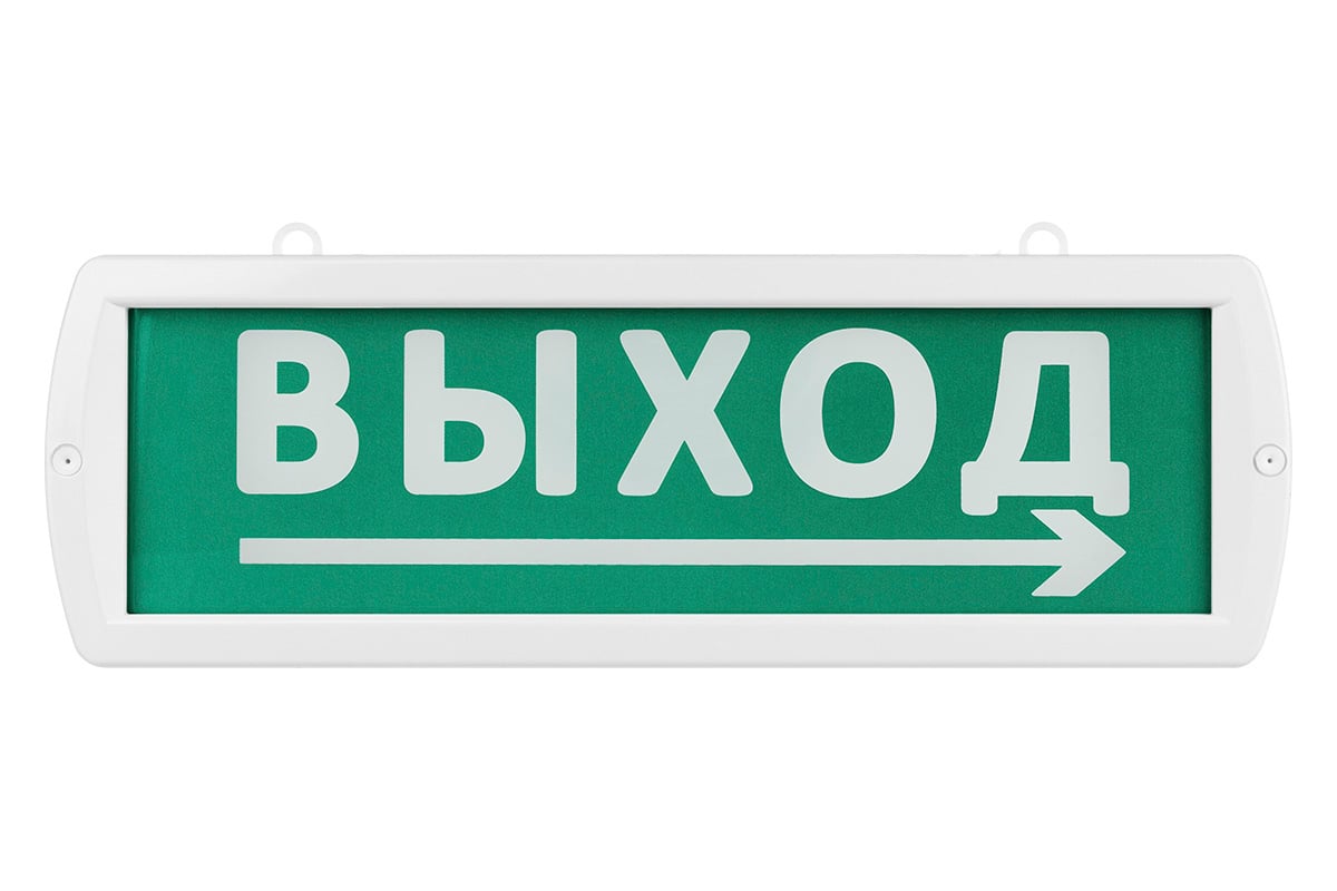 Оповещатель световой люкс-24. Табло молния-220 рип "выход (оповещатель световой 300*120*25)". Оповещатель световой пожарный, марка "блик-с-24". Оповещатель охранно-пожарный световой топаз-12 "выход" 12 в, ip52 tdm. Табло люкс 24 установочные отверстия.