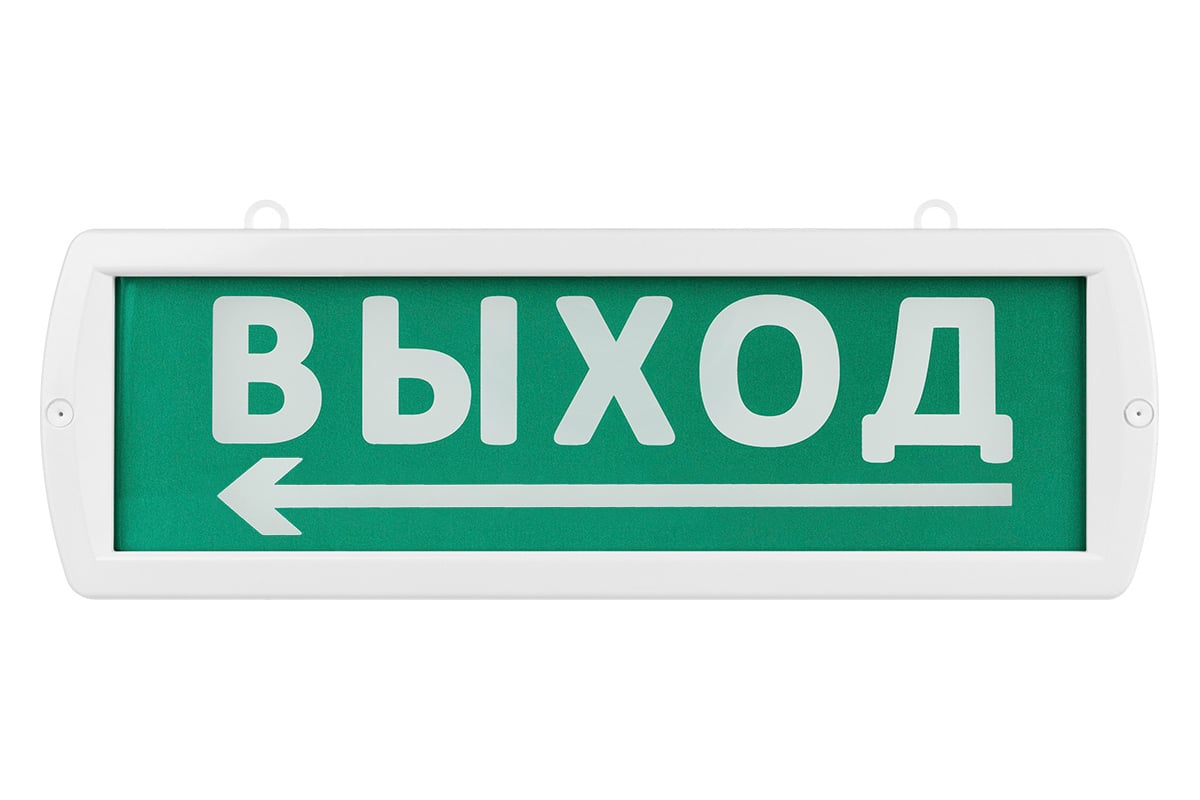 Выход д