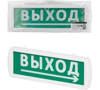 Охранно-пожарный световой оповещатель TDM Топаз-220-Д Направление к выходу 220 В, IP52 SQ0349-0409