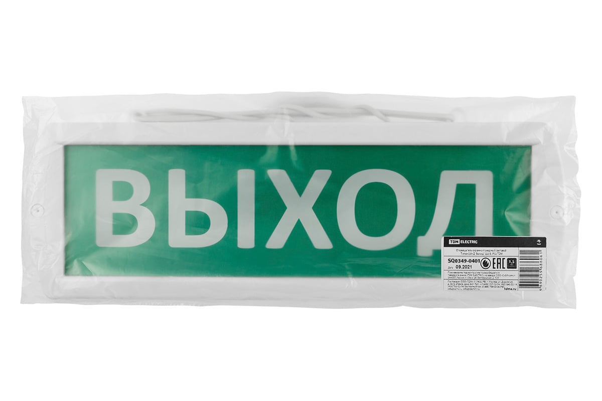 Топаз 12 выход. Топаз 12 выход
