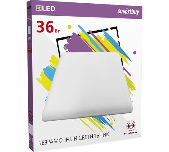 Светодиодный безрамочный светильник Smartbuy BDLS квадрат 36Вт00К SBL-BDLS-36-4K