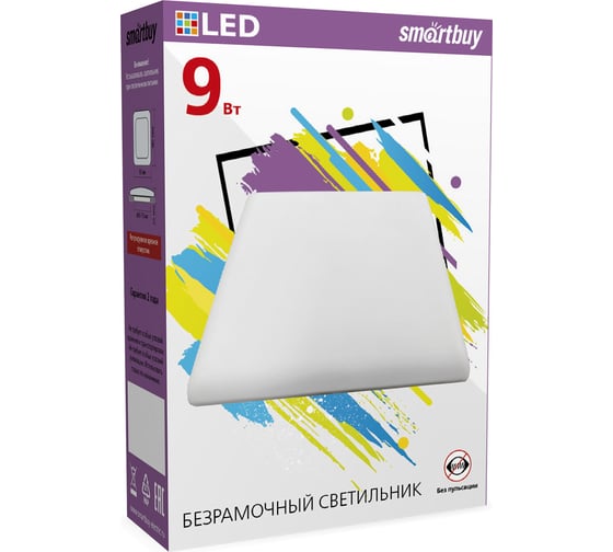 Светодиодный безрамочный светильник Smartbuy BDLS квадрат 9Вт00К SBL-BDLS-9-4K