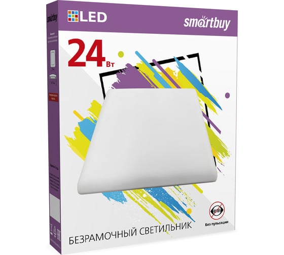 Светодиодный безрамочный светильник Smartbuy BDLS квадрат 24Вт00К SBL-BDLS-24-4K