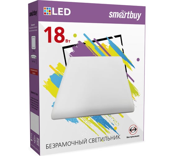 Светодиодный безрамочный светильник Smartbuy BDLS квадрат 18Вт00К SBL-BDLS-18-4K