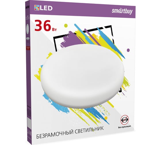Светодиодный безрамочный светильник Smartbuy BDL круг 36Вт00К SBL-BDL-36-4K