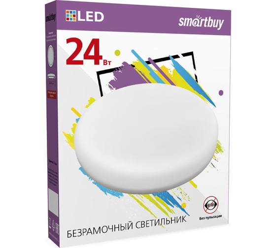 Светодиодный безрамочный светильник Smartbuy BDL круг 24Вт/6500К SBL-BDL-24-65K