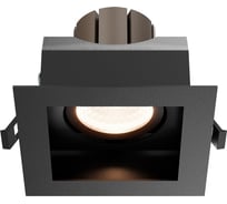 Встраиваемый светильник MAYTONI Technical DL008-12W2.7-3-4K-B