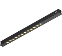 Трековый светильник MAYTONI Technical TR232-2-10W3K-B
