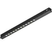 Трековый светильник MAYTONI Technical TR232-2-10W4K-B