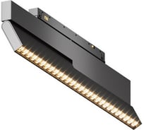 Трековый светильник MAYTONI Technical TR242-4-12WTW-DSZ-B