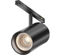 Трековый светильник MAYTONI Technical TR243-4-18WTW-DD2-B