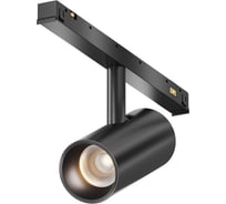 Трековый светильник MAYTONI Technical TR243-4-5WTW-DSZ-B