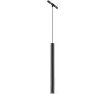 Трековый светильник MAYTONI Technical TR245-4-7WTW-DSZ-B