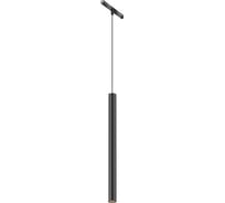 Трековый светильник MAYTONI Technical TR245-7W4K-B