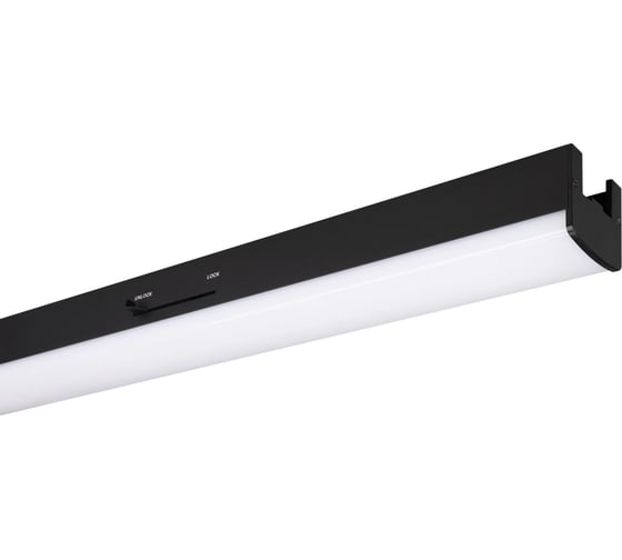 Светильник Arlight LGD-LUNGO-4TR-L1500-51W-75W Day4000 1шт 064216