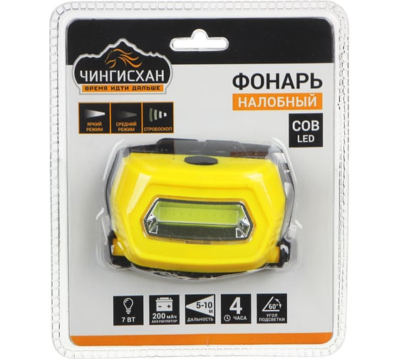 Налобный фонарь ЧИНГИСХАН 1 COB, 7 Вт, аккумулятор 200мАч, 8х4см, пластик, 3 режима 221-006