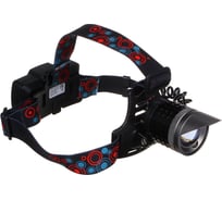 Налобный фонарь ЧИНГИСХАН 1 LED, 2х1200мАч, 3 режима, пластик 221-022