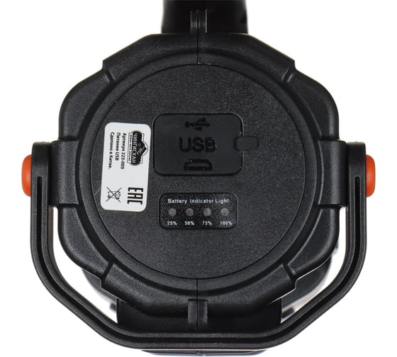 Фонарь ЕРМАК прожектор, 1 LED + 1 COB, 3Вт + 3Вт, аккумулятор 2400мАч, USB, 17х13см, пластик 223-005