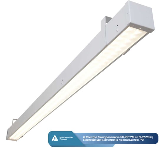 Светильник ВСЕСВЕТОДИОДЫ Слимлайт линейный 75W-9500Lm 4000-4500К Опал IP40 vs311-75-op-4k