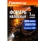 Налобный фонарь Focusray 1351, акб 4000 mAH, ZOOM, 800 люмен, USB кабель 890682 7