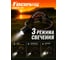 Налобный фонарь Focusray 1351, акб 4000 mAH, ZOOM, 800 люмен, USB кабель 890682 8