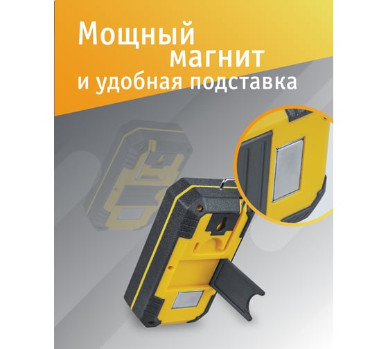 Фонарь Navigator NPT-W10-ACCU для работы 1COB LED 15Вт акк. 3,7В 4Ач 80341