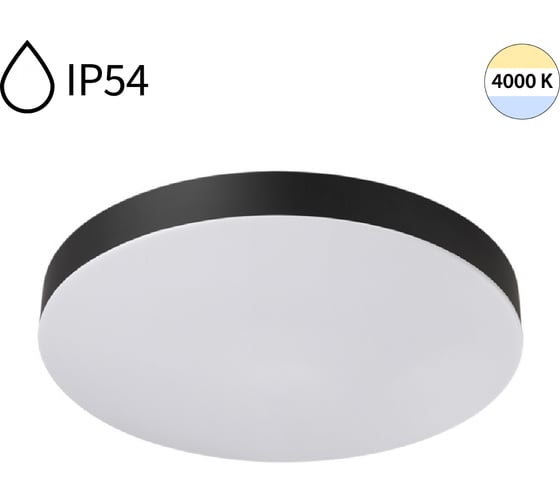 Потолочный светильник СОНЕКС LED 24W GAMMA 7760/24L