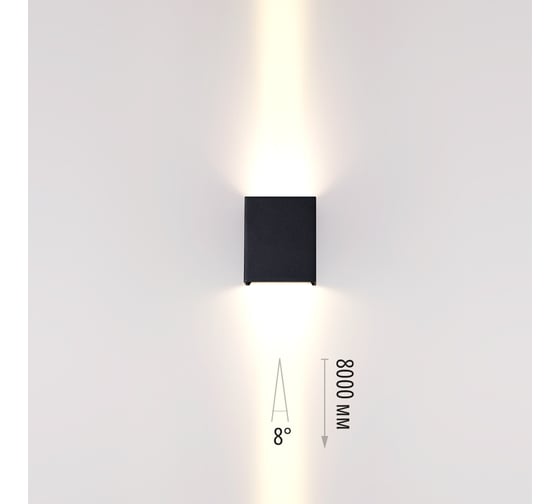 Уличный фасадный светильник ODEON LIGHT LED 10 ARROW 7188/10WL