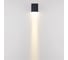 Уличный фасадный светильник ODEON LIGHT LED 5 ARROW 7188/5WL 3