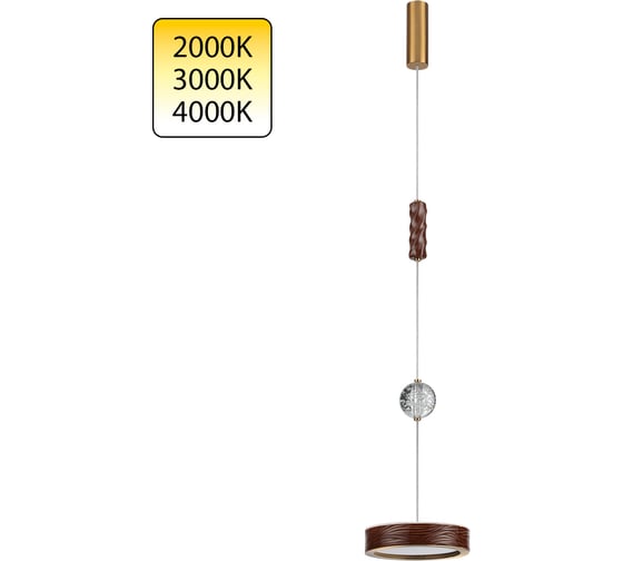 Подвес ODEON LIGHT LED 32W RIVIERA5450/32LB