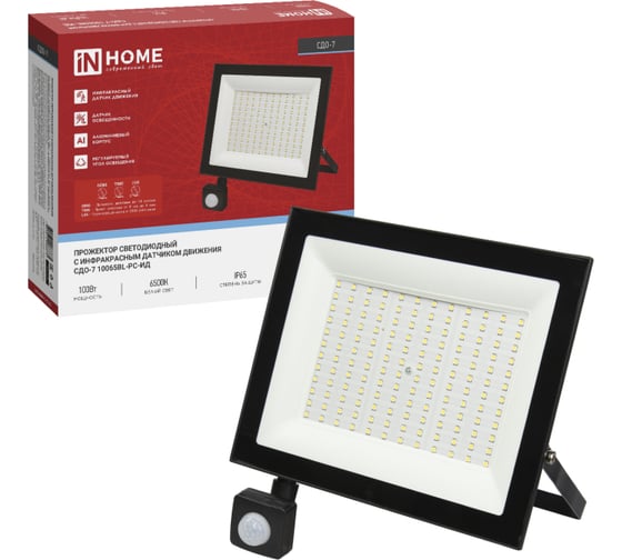 Прожектор светодиодный с инфракрасным датчиком движения IN HOME СДО-7 10065BL-PC-ИД 100Вт 230В 6500К IP65 черный 4690612066875