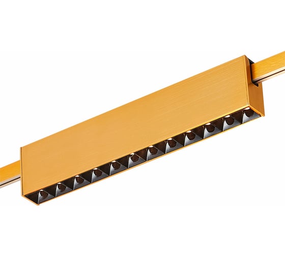 Магнитный трековый светильник ST Luce FARM Золотистый LED 1*12W 4000K 706Lm Ra90 40 IP20 L232x ST816.246.12